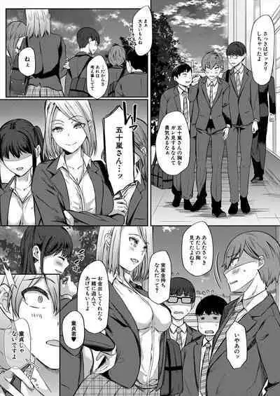 COMIC Mugen Tensei 2024-06