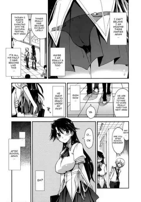 Does it Feel Good? x Good Feeling - Ch. 3