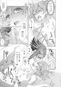 (SUPERKansai22) [SABO-P (Amelie)] A's WORKS:02 (Macross Delta)