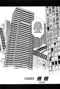 [Urushihara Satoshi] Chirality - To The Promised Land Vol.1 (Complete) [English]