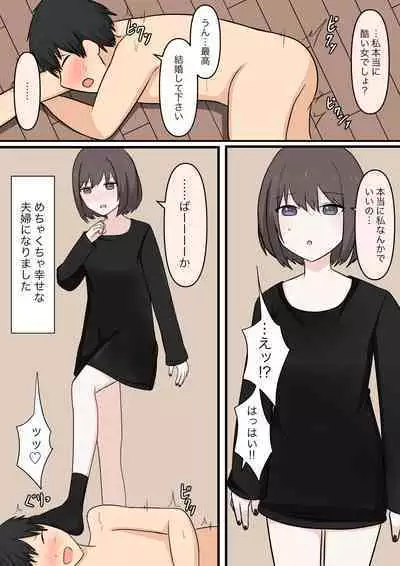 Otonari no Yasashii Onee-san