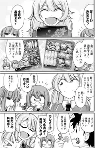 Action Pizazz 2016-06