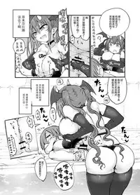 [Cool Kyou Dai San Shibu (Cool Kyou Shinja)] Inai Jougo [Chinese] [无毒汉化组] [Digital]