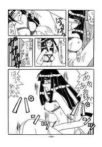 [Shiina Club (Rokudou Ashura)] Setsuna (Love Hina, Wingman) [Digital]