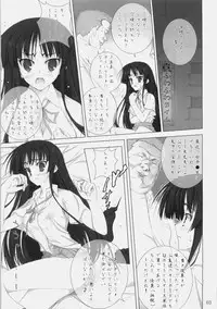 [Circle A (A. S. Hermes)] Don't say ''bitch'' (K-ON!)