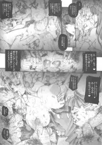 [ERECT TOUCH (Erect Sawaru)] Injiru Oujo III -Samen Gang Bang Girls- (Seiken Densetsu 3) [2008-01]