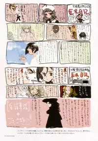 (C62) [INKPOT (Oyari Ashito)] A PIECE OF THE WORLD (Shirotsume Souwa -Episode of the Clovers-)