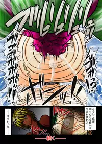 [Touyu Stand (Touyu Black)] Amano Ichiyo 7 -Ingoku no Utage-