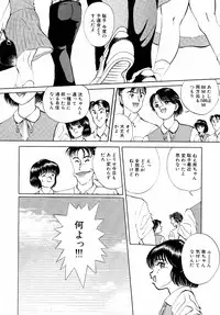 [Eiri Kiku] LiSTen to the BeaT