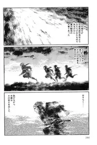 [Koike Kazuo, Kojima Goseki] Hanzou no Mon Vol.14