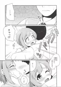 (Utahime Teien 9) [Idomizuya (Kurosuke)] Hana no Kaori ni Yoishireru (THE IDOLM@STER CINDERELLA GIRLS)