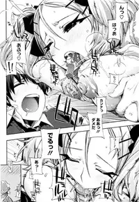 [ED] Cheerism