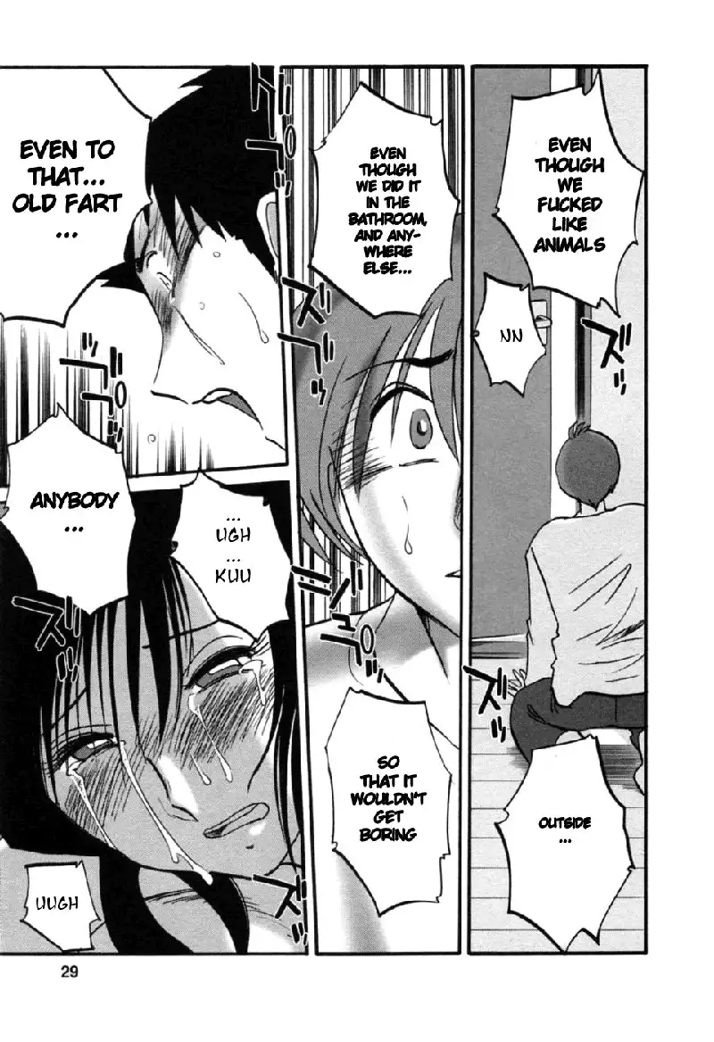 Tatoeba Haha Ga Volume 6 - Chapter 44