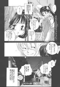 Comic MegaPlus Vol 11 [2004-09]