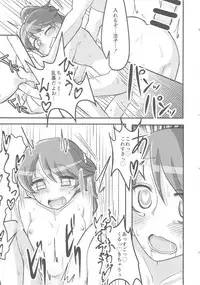 (C93) [Kekanoya (Various)] Noriko Shiina to Mochimochi Pittanko (THE IDOLM@STER CINDERELLA GIRLS)