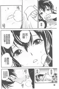 [U-Jin] Bokinbako 1 [Chinese]