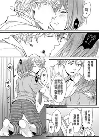 Hon no Dekigokoro desu 1