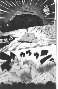 [Combat Ecchu] Hime to Dragon - Princess & Dragon | 姬與淫猥惡龍 [Chinese]