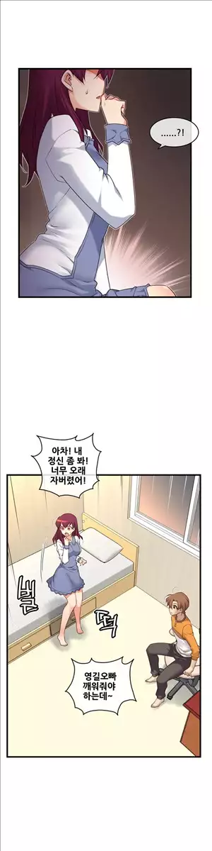 Master in My Dreams Ch.90-129