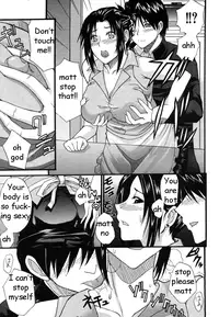 Friend's Mom [English] [Rewrite] [EZ Rewriter]