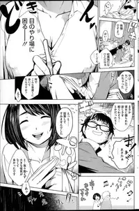 COMIC HOTMILK 2015-11