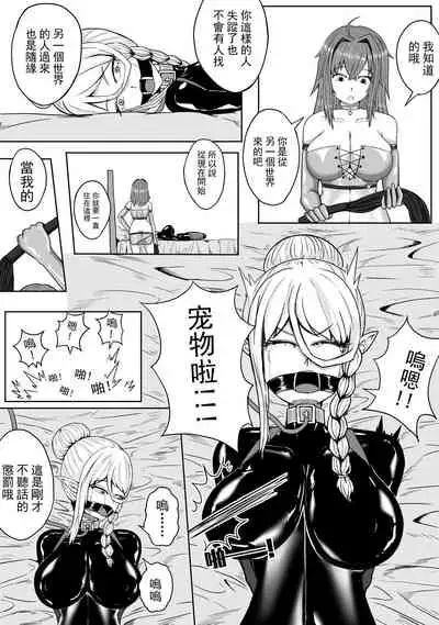 [HLL.ALSG99] 精灵在异世界