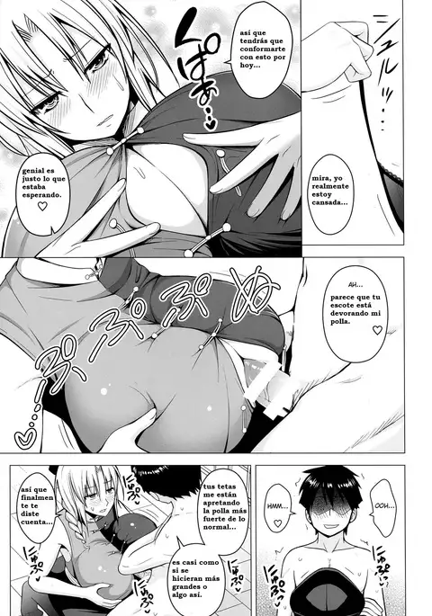 P-Cup Eirin no Himo ni Naru Hanashi -1280x