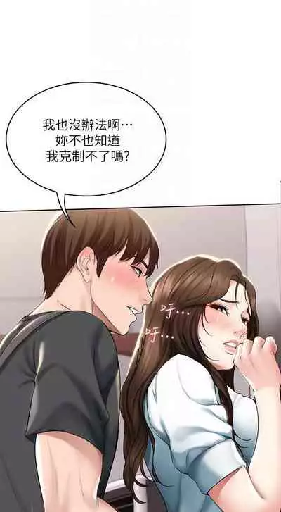 养老金的所有者 31-54 CHI