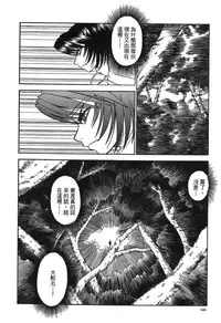 [Kishimoto Saisi] naruto ninja biography vol.05 (naruto) [chinese]