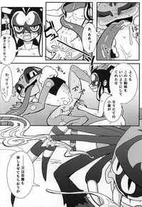 (Youkai Tomodachi Ichidaiji!) [Merupio (Pichomi)] Yatsu ka Hagi to Kawazu (Youkai Watch)