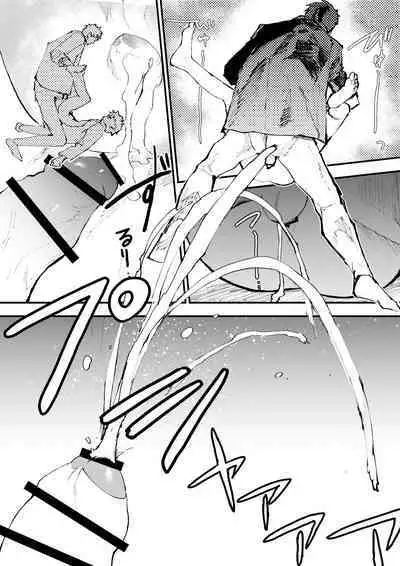 Chikan ni Rinkan Rape sareta Kekka, Boku wa Onii-chan no Ketsumanko ni Narimashita!