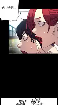 PC Goddes Room 女神网咖 1-20Chinese