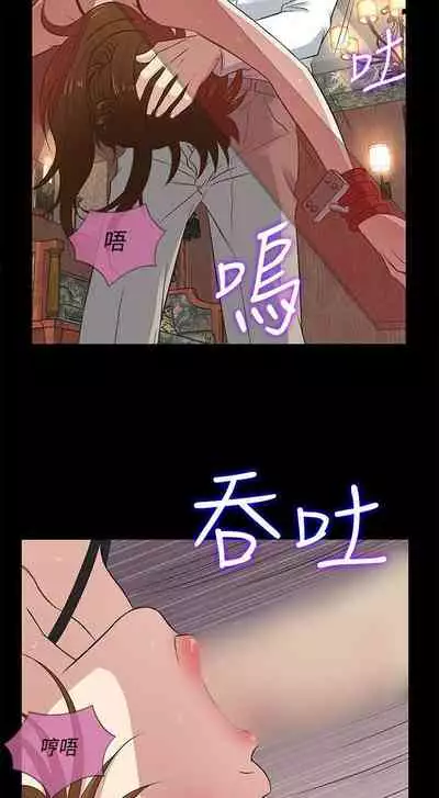 老婆 回來了 1-44