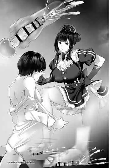 七さんに怒られ惨め射精