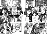 [Adachi Takumi] Queen's Game ~Haitoku no Misterious Game~ 1 | 女王遊戲 ~背德的詭譎遊戲~ 1 [Chinese]