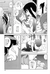 [Kotoyoshi Yumisuke] Kumikyoku Mitsunyuu 2 - Mammosus Vacca Narratio 2 [Decensored]