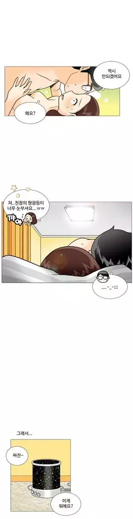 This is what she thinks Ch. 0-40