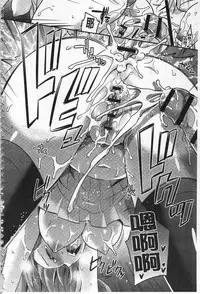 [Yuuzu Tsushiro] Mesuochi Lesson | 牝墮落淫猥課程 [Chinese]