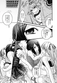 [Ikuya Daikokudou] Shitai! Kisetai!? Nugasetai!!