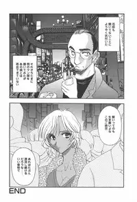 [Yamamoto Johanne] Shibuya Shoujo Real