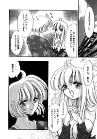 [Toura Kyura] Kanjite GHOST - Feel a Molest GHOST