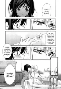 [Takano Saku] Omoibito - Zenpen | The One I Love - Part 1 (L -Ladies & Girls Love- 08) [English] [Yuri-ism]