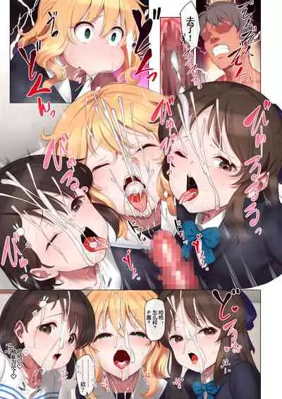 [Pettan Doujou (PettanP)] Momoka To Arisu to Chie no Sukebe na Hon (THE IDOLM@STER CINDERELLA GIRLS) [Chinese] [枫原万叶汉化] [Digital]