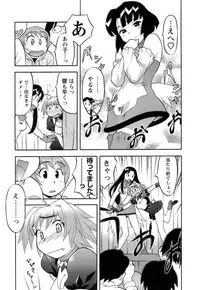 [Yanagi Masashi] Love Comedy Style 2