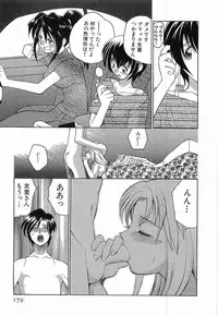 [Sendaimajin] Yu-Wark