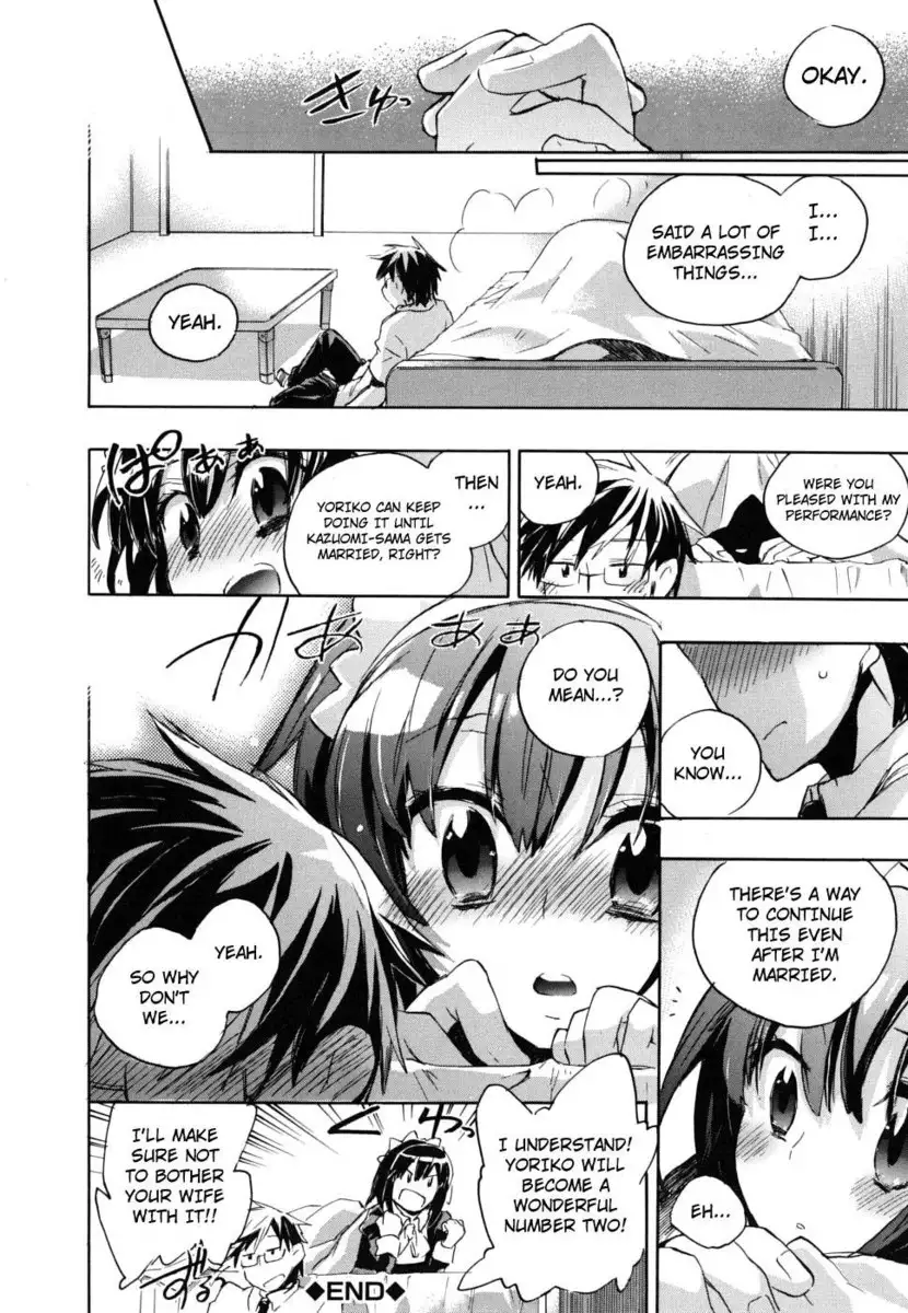 Encouragements of a Night Servant