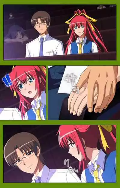 Gitai Saimin kanzenhan