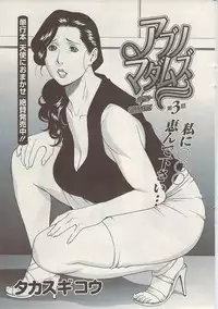 Action Pizazz Special 2009-08