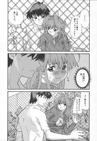 Comic MegaPlus Vol 15 [2005-01]