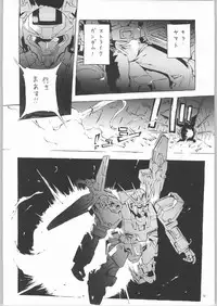 (C66) [Dish up (Warabi Yuuzou)] Kekkan Dam Dam A (Gundam Seed)